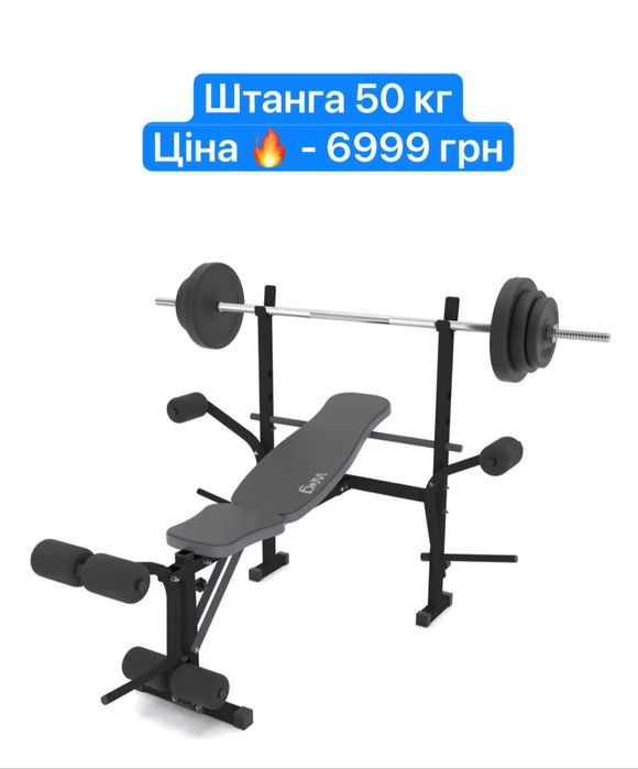 ТРЕНАЖЕР Y-18! ПО ЦЕНЕ ОТ ПРОИЗВОДИТЕЛЯ! Гантелі штанки лавка, скамья
