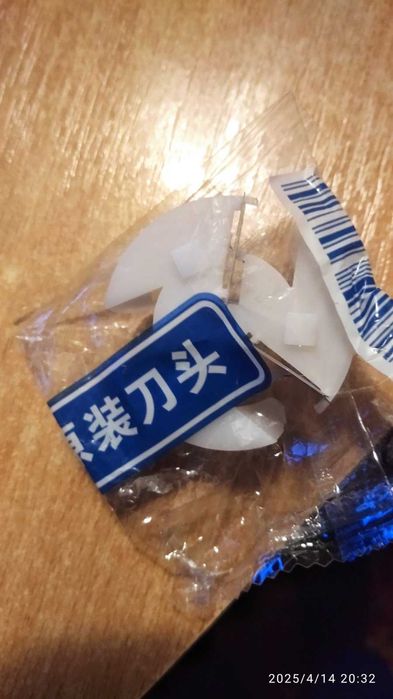 Запасной нож для машинки по удалению катышков