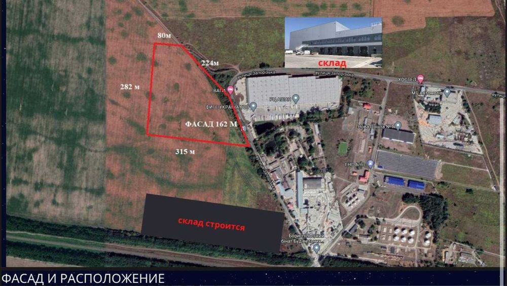 Продаж землі Бориспіль