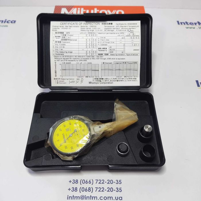 Індикатор Mitutoyo