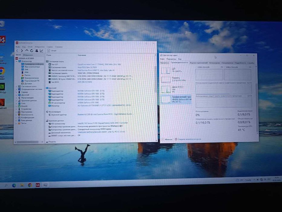 Игровой ноутбук ASUS ROG Strix 17.3 i7 16GB SSD 256GB +500B GTX 1080
