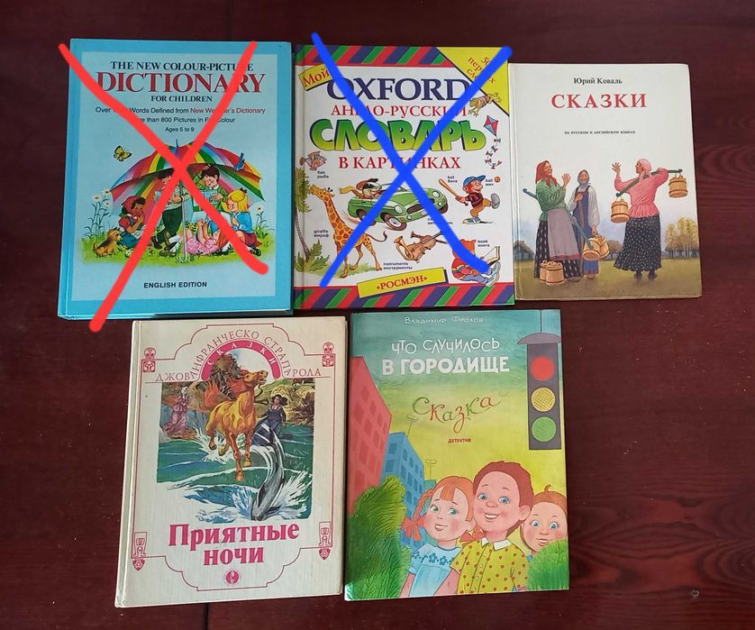 Детские книги, сказки, приключения
