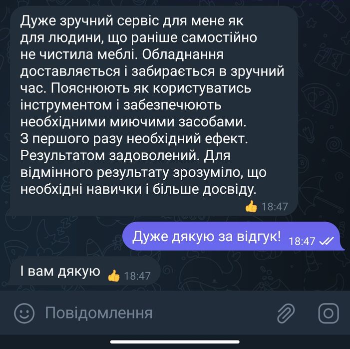 Аренда моющего пылесоса ДОСТАВКА