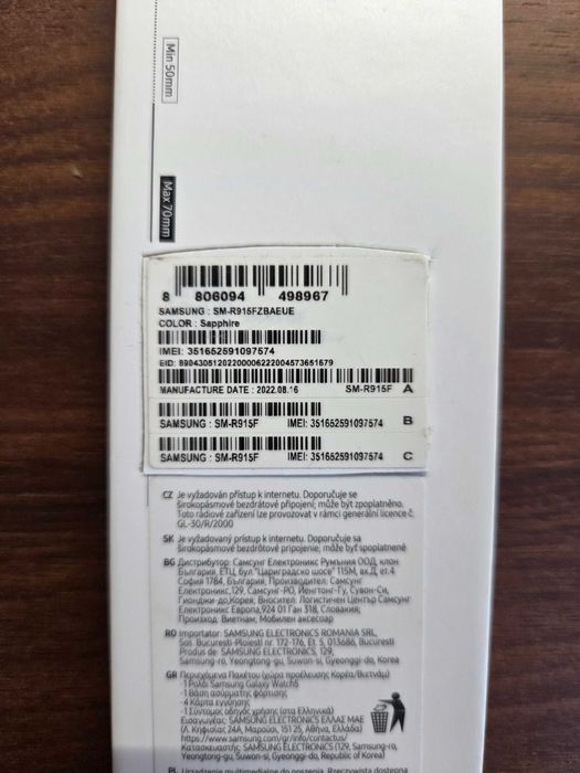 Samsung Galaxy Watch 5 LTE 44mm