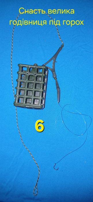 Продаю снасті для рибалки