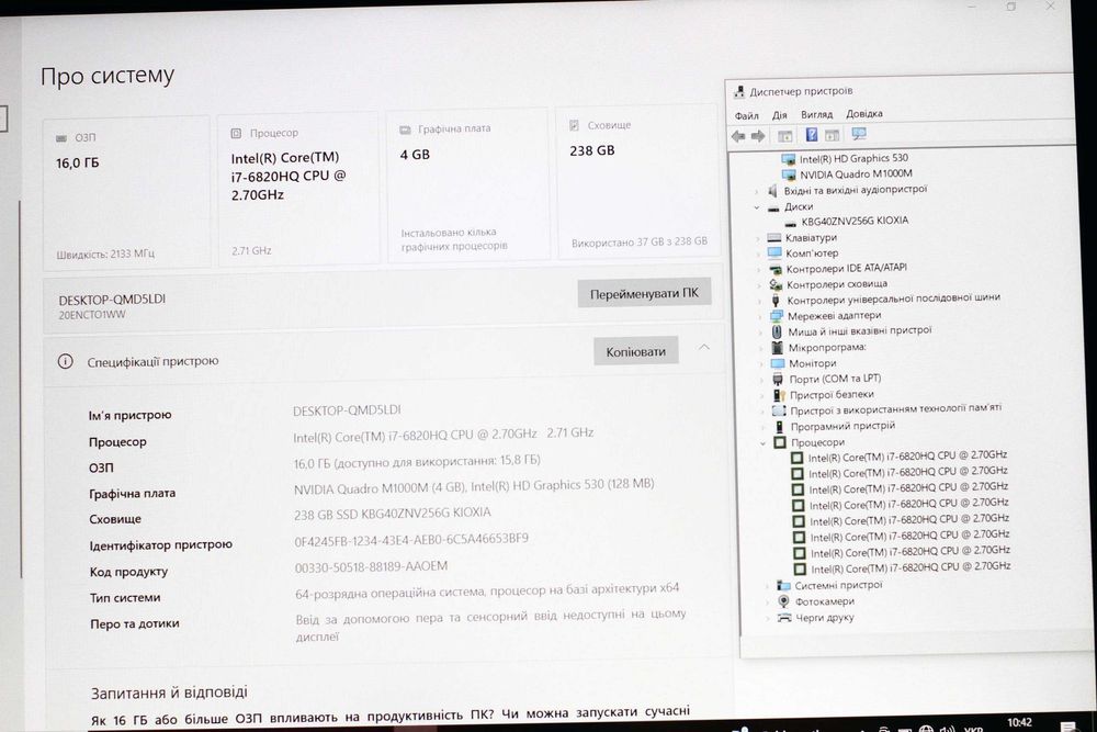 Lenovo P50/i7-6820HQ/NvidiaQuadro M1000M 4GB!/16GB/SSD256/15.6 FHD