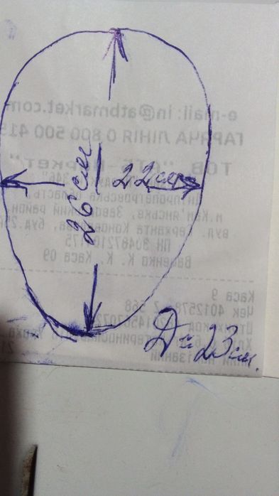 Туалет для инвалидов