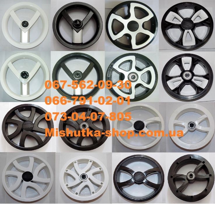 Диск для коляски.