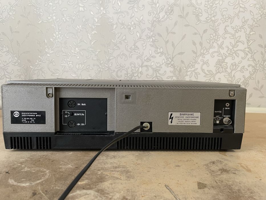 Электроника ВМ-12