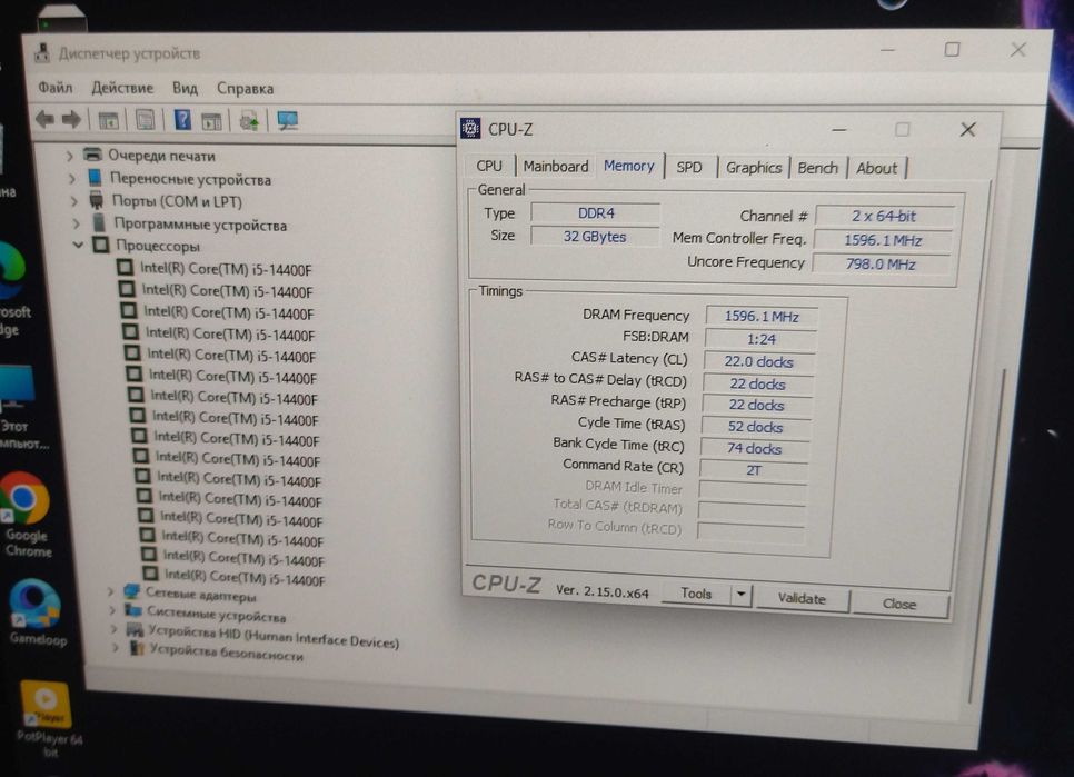 Комплект на основі Intel Core i5 14400f