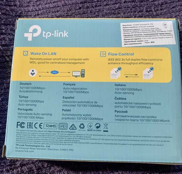 Сетевой адаптер TP-LINK G-3468