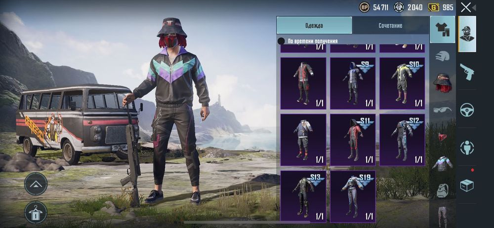 Аккаунт pubg mobile