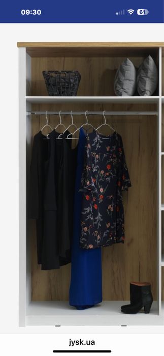 Шафа для зберігання речей