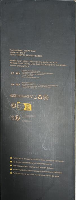 Фен-щітка з гарячим повітрям WT-612-5 гладке блискуче волосся  щетка