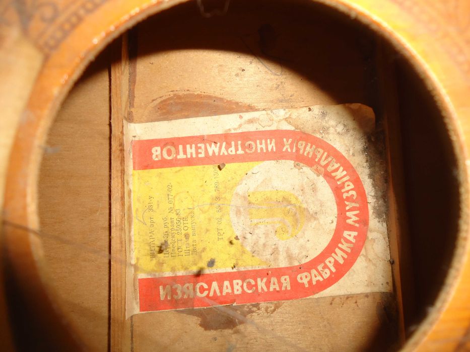 гитара шестиструная