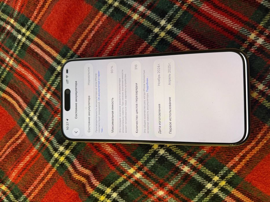 iphone 16 pro max 256gb