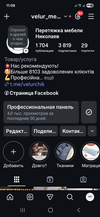 Инстаграм аккаунт продает. Гугл уарты аккауеты продажа.