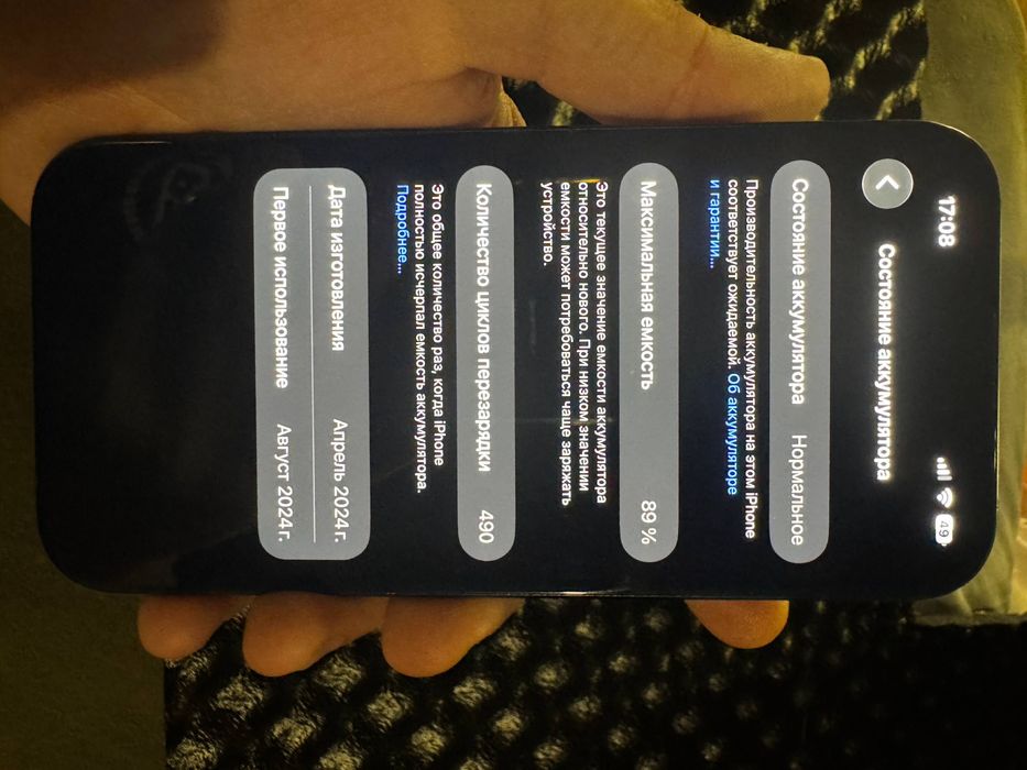 Iphone 15 128gb черный