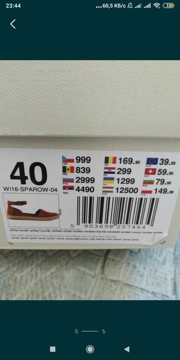 Босоніжки жіночі шкіряні