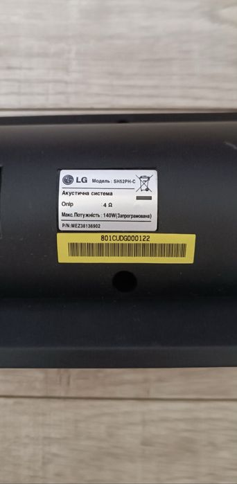 Домашній кінотеатр LG XH-T5020X (акустична система 5.1 500Вт)