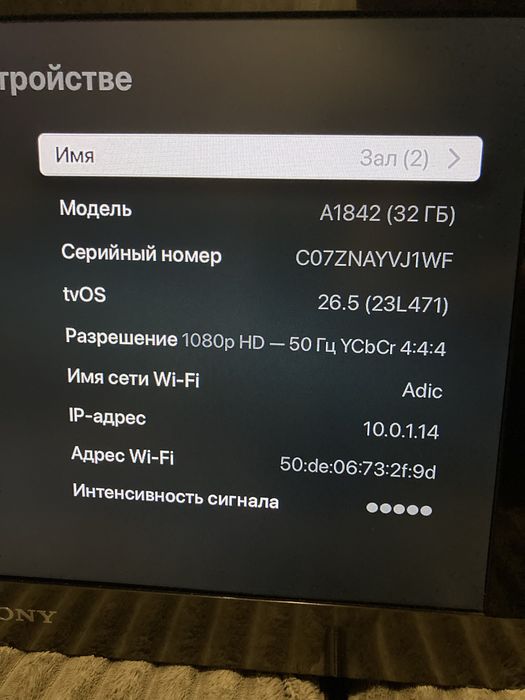 ТВ приставка  Apple TV 4K 32 ГБ (модель A1842)