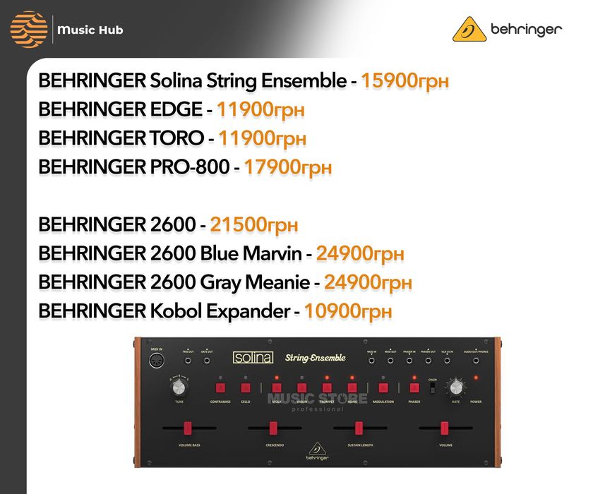 BEHRINGER Edge Toro PRO 800 Solina String Ensemble 2600 Blue Gray