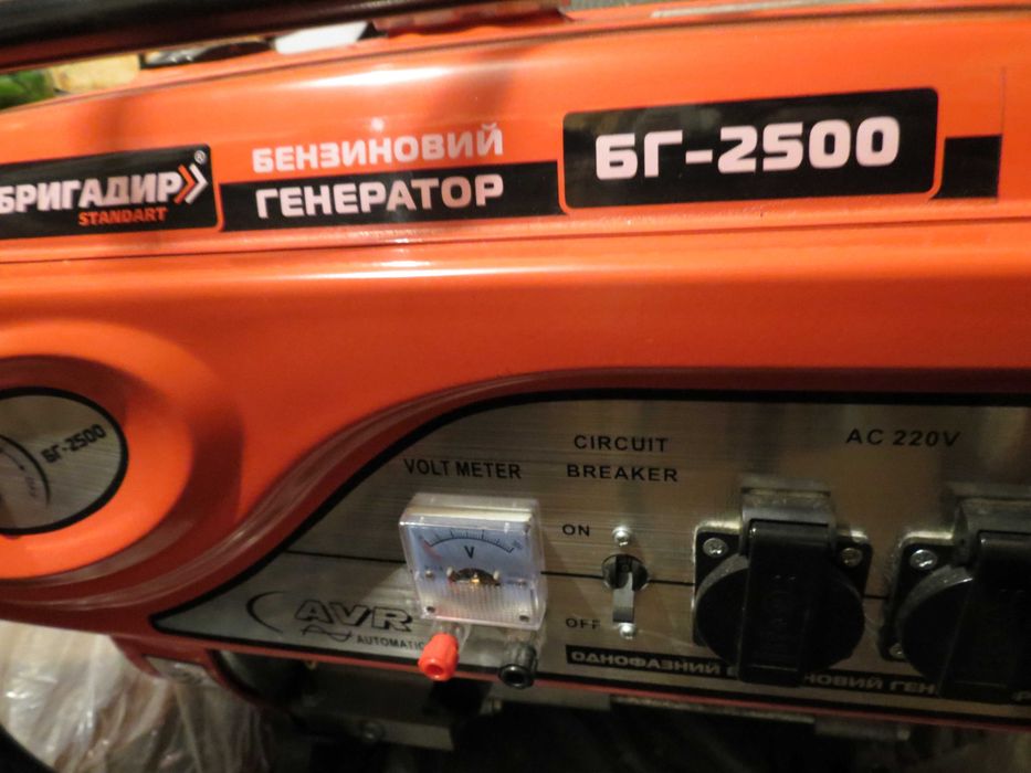 Генератор бензиновий БРИГАДИР