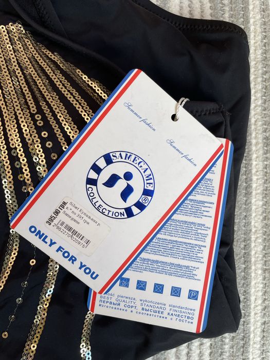 Купальник NEW