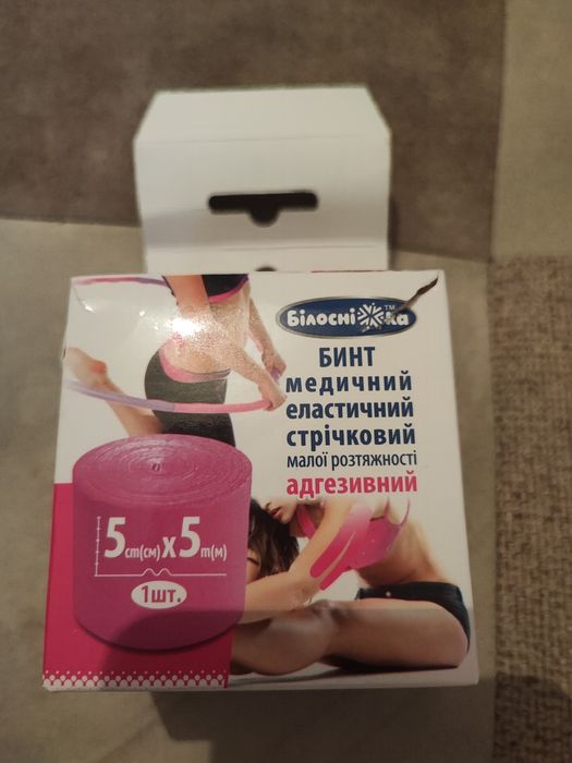 Бинт медичний еластичний стрічковий 5*5