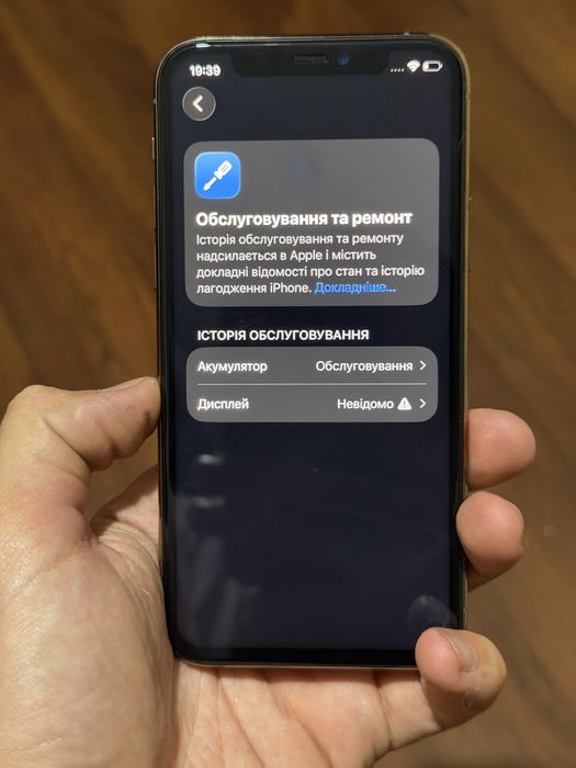 Iphone 11 pro 256gb