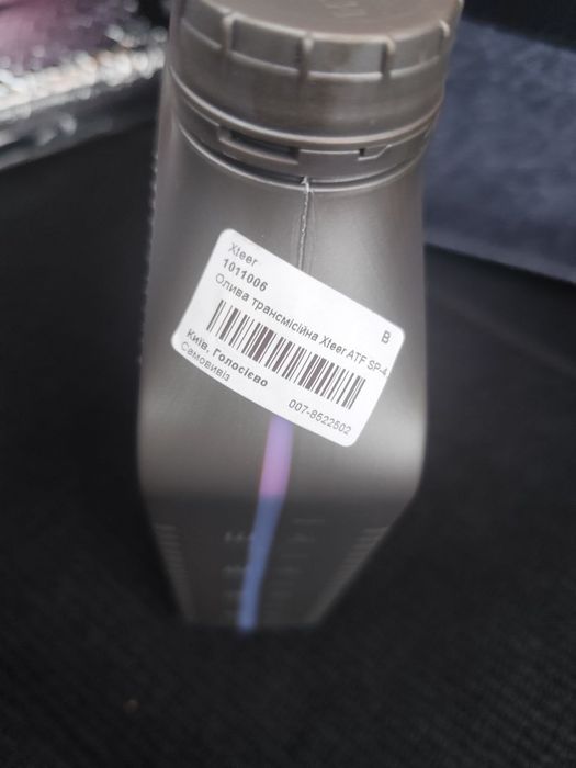 Трансмісійна олива XTeer ATF SP 4