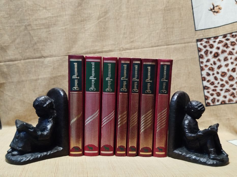 Радзинский собрание сочинений в 7-ми томах