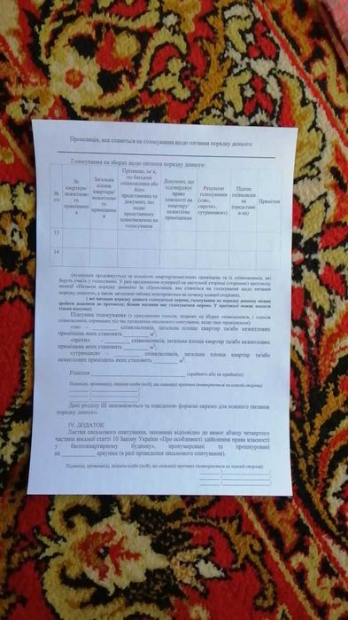 Лазерный принтер HP LJ 1010