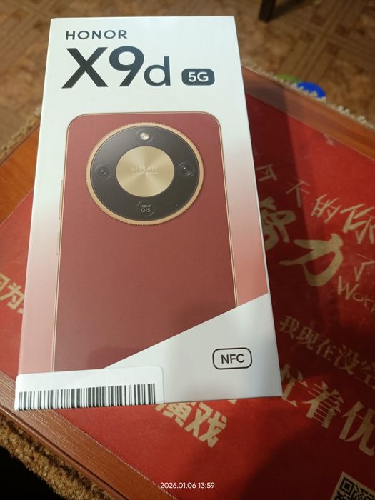 Honor x9d, 12/256 Gb, NFC, Global, 8300 mAh