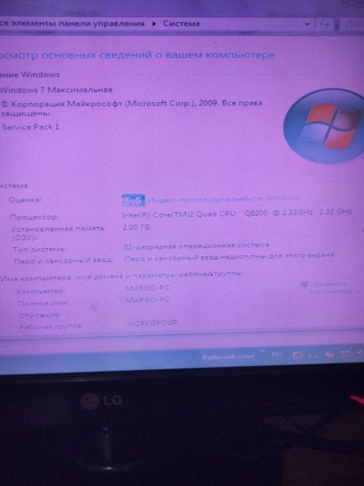 Продам компьютер офисный