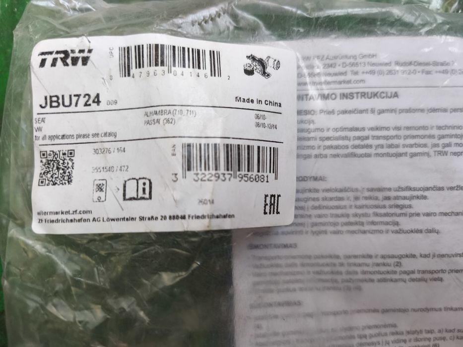 Сайлентблок переднього нижнього ричага 3C0199231E VAG VW