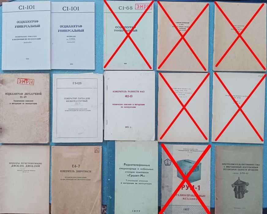 Комплект инструкция руководство схема паспорт