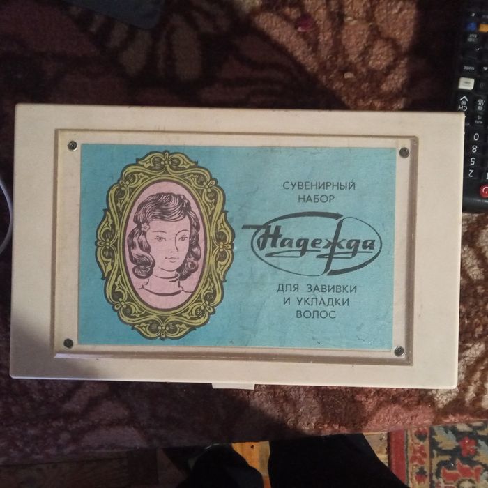 Набор для бигудей Надежда.