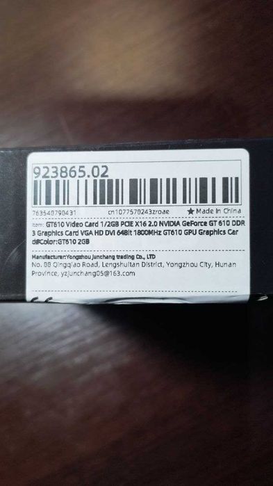 Видеокарта  NVIDIA GT610 2GB новая