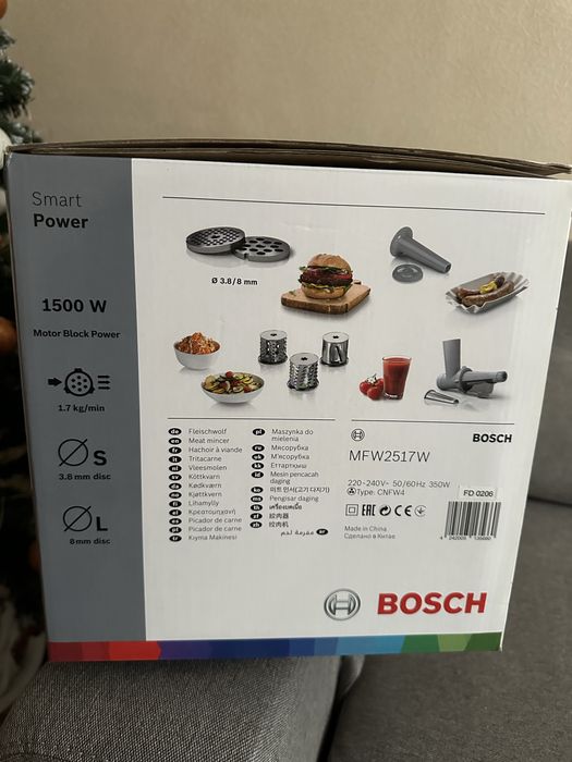 М'ясорубка BOSCH MFW2517W Нова