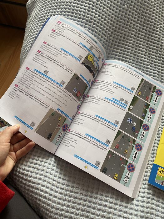 Правила дорожнього руху ПДР тести