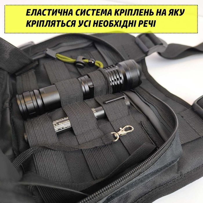 Нагрудна чоловіча тактична сумка, розгрузка з кордури кріплення моллі