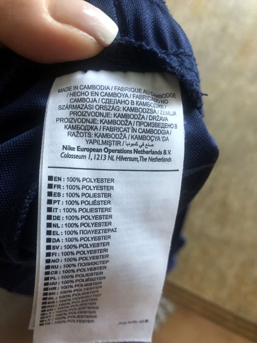 Nike komplet męski sportowy