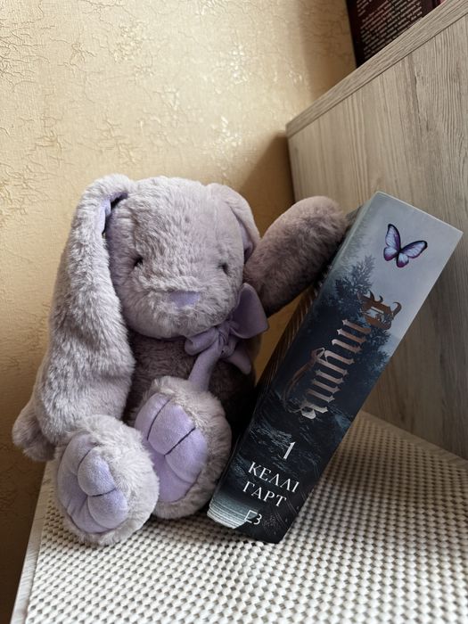 Ртуть Келлі Гарт