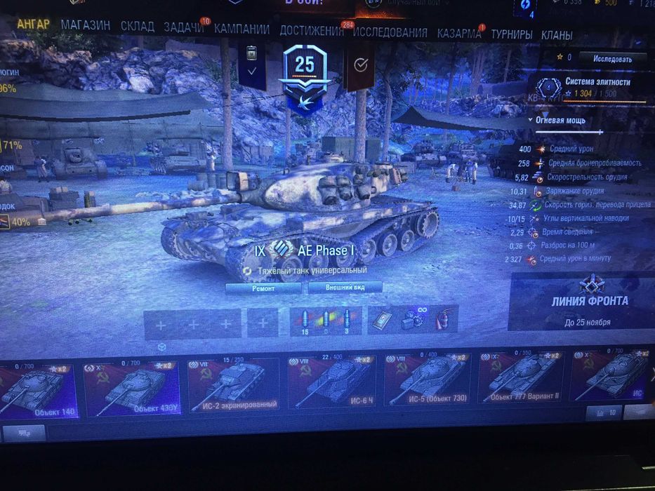 продам аккаунт  World of Tanks  евро 62 тыс боев