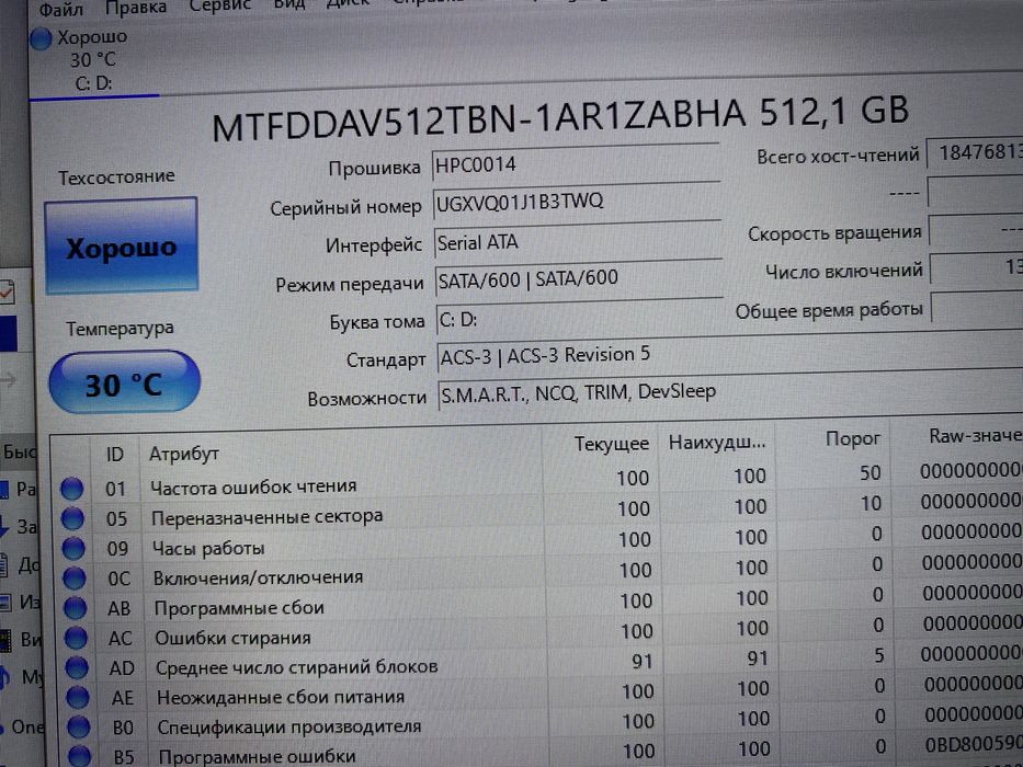 Hp ZBook 17 G3/Full HD/i5-6440HQ/RAM 16GB/NVIDIA(2GB)SSD 512GB/АКБ 7г