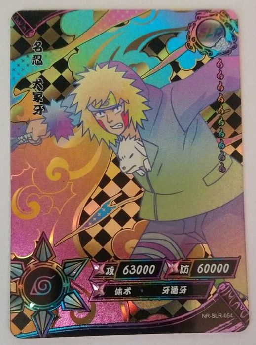 Karta Naruto TCG Kayou Kiba Inuzuka - NR-SLR-054 Black