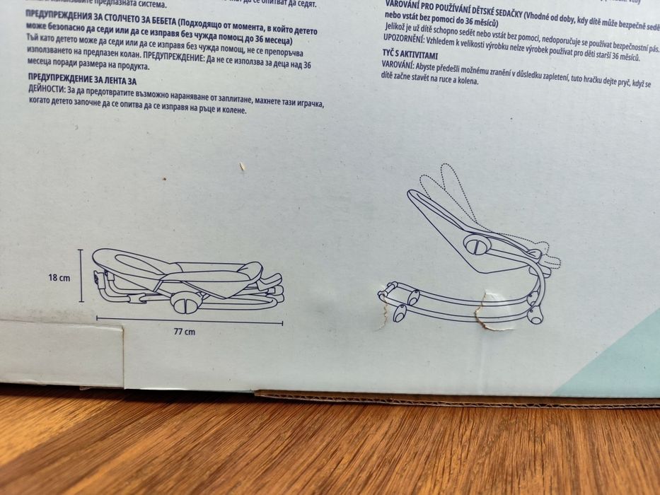 Espreguiçadeira para bebé
