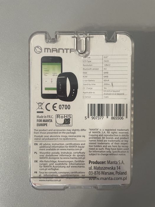 Годинник Manta E-band