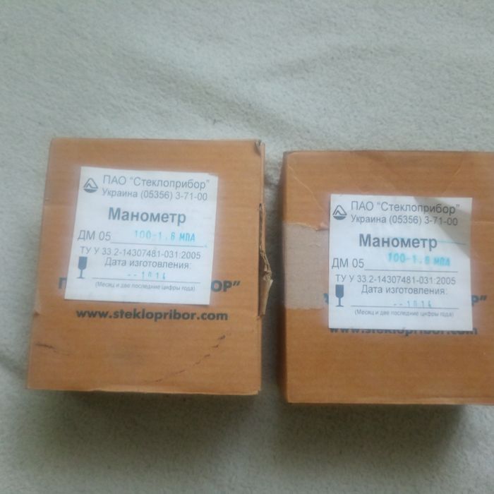 Манометры ДМ05100, 0...16 кГс/см.кв.